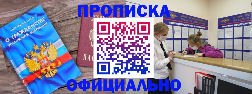 миграционный учет в Верхней Пышме