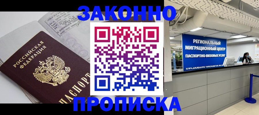 регистрация для школы в Верхней Пышме