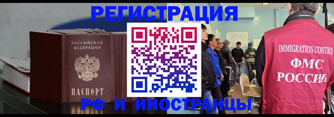 временная регистрация в Верхней Пышме